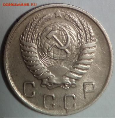 10 копеек 1957 (16 лент) - IMG_20191122_170504