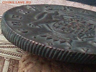 Сиб мон пять копеек 1775 км( из комплекса) до 25 11 19 22-00 - SL380020.JPG
