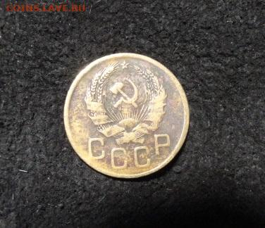 2 коп 1926 г и 3 коп 1936 г - 3 коп 1936 год