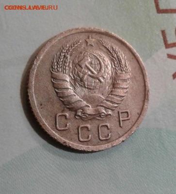 10 копеек 1939. До 30.11. 22:00 - image