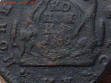 сиб мон копейка 1769 км до 26 11 19 22-00мск - SL380025.JPG