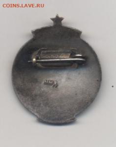 Спартакиада народов 1959 ММД фикс. до 1.12.2019 в 21:30 мск - spartakiada_spartakiada_narodov_1959_mmd (1)