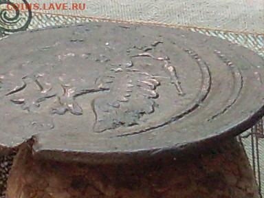 1 коп 1819 ( брак) до 28 11 19 22-00мск - SL380048.JPG