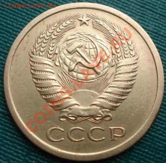 5 копеек 1970 СССР до 22:00 06.08.11 по МСК. - DSC03715.JPG