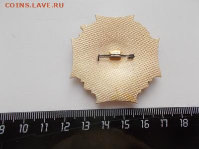 За трудовые заслуги МПС РФ до 30.11.2019 23-00 мск - DSCN2686.JPG