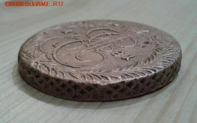 5 копеек 1781. До 3.12.19 в 22:00МСК - image