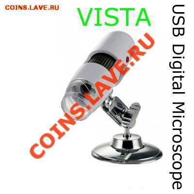 ВЕСЫ, ВЕСЫ, ВЕСЫ.... и МИКРОСКОПЫ, МИНИМИКРОСКОПЫ - USB%20~2.JPG