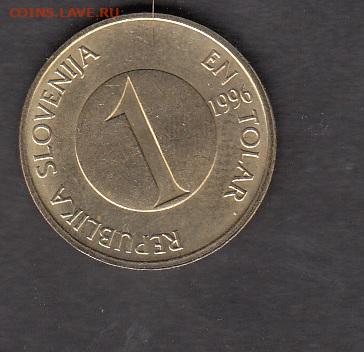 Словения 1996 1 толар (фауна) без оборота до 02 12 - 196а