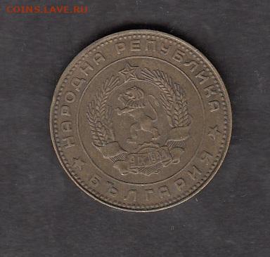 Болгария 1962 5стотинок до 02 12 - 218а