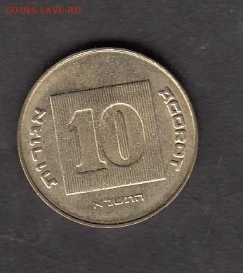 Израиль 1985 10 агорот до 02 12 - 220