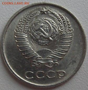 10 копеек 1965 г. Окончание 29.11.19 в 22.10 - DSC05077.JPG