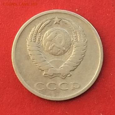 20 копеек 1965г до 01.12.19г. - IMG_5743.JPG