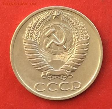 50 копеек 1967г  до 01.12.19г - IMG_5753.JPG