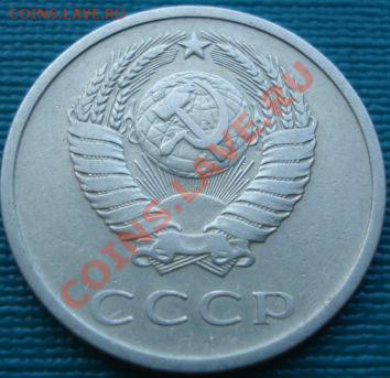 20 копеек 1973 из обращения! до 22:00 06.08.11 по МСК. - DSC06513.JPG