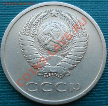 20 копеек 1972 из обращения! до 22:00 06.08.11 по МСК. - DSC05729.JPG