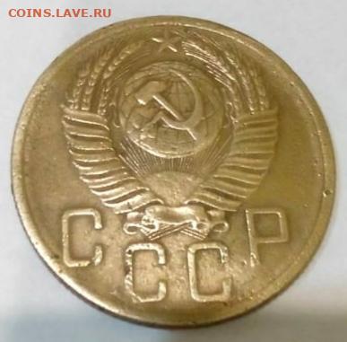 5 копеек 1933 на оценку - IMG_20191129_204643
