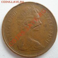 Великобритания 2 пенса 1971 до 06.08.11 в 22:00 МСК - P7220149.JPG