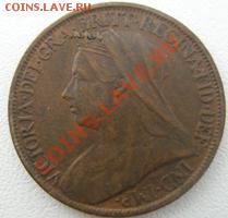 Великобритания фартинг 1898 до 06.08.11 в 22:00 МСК - P7310007.JPG