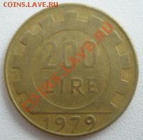 Италия 200 лир 1979 до 06.08.11 в 22:00 МСК - P7220154.JPG