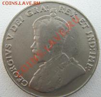 Канада 5 центов 1930 до 06.08.11 в 22:00 МСК - 1111.JPG