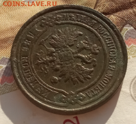 2 КОПЕЙКИ 1914  Г до2. 12 2019. 22-00 мкс. - А99.PNG