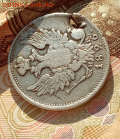 20 копеек 1826 года( с дыркой)  до 2.12.19. 22-00 мкс. - А55.PNG