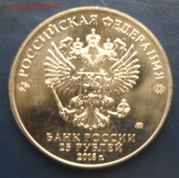 25р. Ну погоди,Арм. иг.,Блокада до 3.12.19г. - ф2 (1)