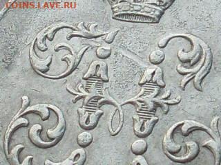 Медаль за поход в Китай серебро до 04 12 19 22-00 мск - SL380008.JPG