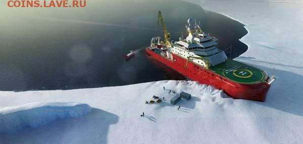 Монеты с Корабликами - Полярное-исследовательское-судно-RRS-Sir-David-105303