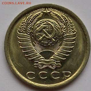15 копеек 1981 года UNC 04.12.19 года в 22:00 по МСК. - IMG_20191201_151443