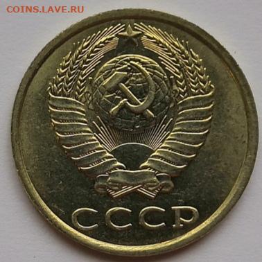 20 копеек 1987 года UNC 04.12.19 года в 22:00 по МСК. - IMG_20191201_150743