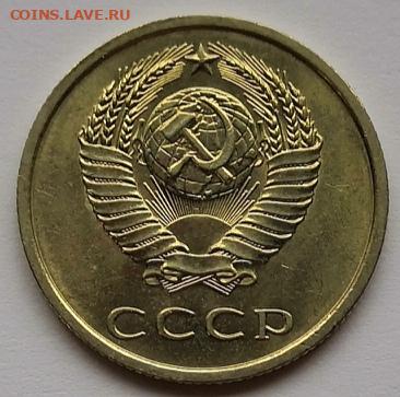 20 копеек 1979 года UNC 04.12.19 года в 22:00 по МСК. - IMG_20191201_145631