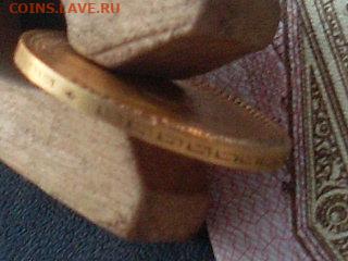 5 рублей 1899 ФЗ до 05 12 19 22-00 мск - SL380017.JPG