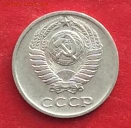 10 копеек 1965г до 05.12.19г - IMG_5857.JPG