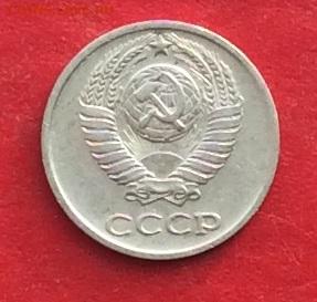 10 копеек 1965г до 05.12.19г - IMG_5856.JPG