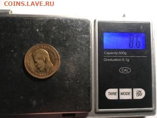 10 руб 1899 золото - C13DECBE-C7D0-4FCD-B484-32F3B93498F8
