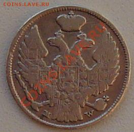 1 злотый 1837 год - серебро - 22