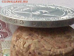 50 копеек 1922  ПЛ до 05 12 19 22-00 мск - SL380015.JPG