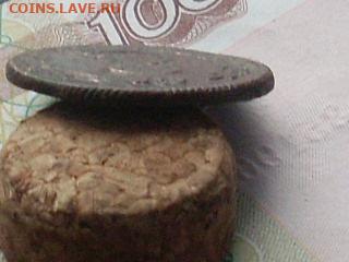 Сиб мон копейка 1772 км до 05 12 19 22-00 мск - SL380030.JPG