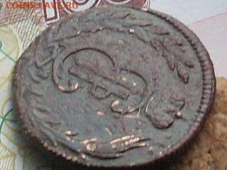 Сиб мон копейка 1772 км до 05 12 19 22-00 мск - SL380028.JPG