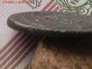 Сиб мон две копейки 1773 км до 05 12 19 22-00 мск - SL380010.JPG