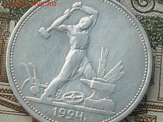 полотинник 1924 ТР до 06 12 19 22-00 мск - SL380002.JPG