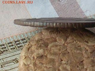 Деньга 1775 ЕМ до 06 12 19 22-00 мск - SL380040.JPG