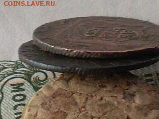 Сиб монета деньга 1768 1769 КМ до 06 12 19 22-00 мск - SL380030.JPG