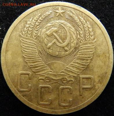 5 копеек 1951 года - 5.51_aversv1