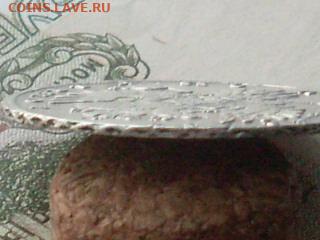Полтина 1734 до 10 12 19 22-00 мск - SL380012.JPG