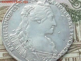 Полтина 1734 до 10 12 19 22-00 мск - SL380002.JPG