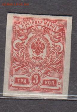 Россия 1917-19 1м *3 коп  до 10 12 - 73