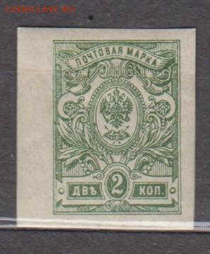 Россия 1917-19 1м *2 коп  до 10 12 - 74