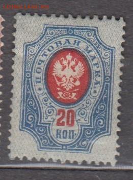 Россия 1908- 19 1м * 20к до 12 10 - 82